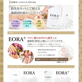 ネイル Melody メロディのネイルデザイン