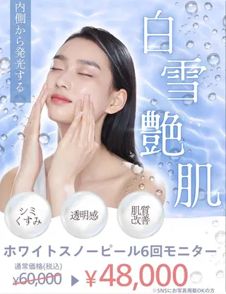 N_BLANC .ROPPONGIのエステ・リラクイメージ