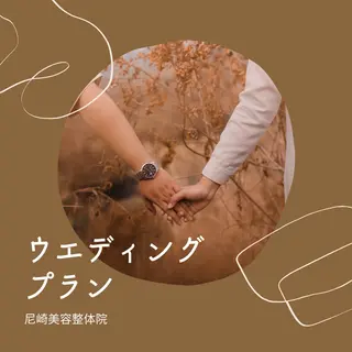 産後整体✖️美容 尼崎美容整体院のエステ・リラクイメージ