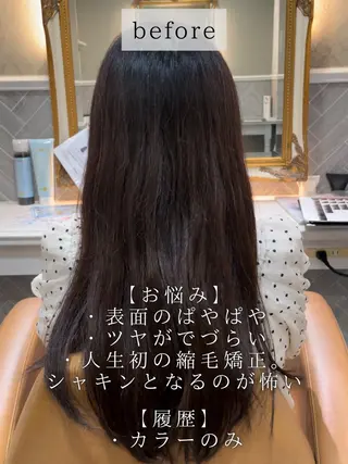 ロング 美髪縮毛矯正🤍 髪質改善/Shinaのヘアスタイル