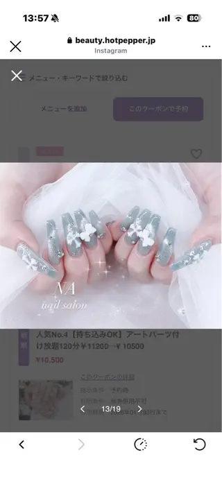 ネイル yuuka 心斎橋 nail salonのネイルデザイン