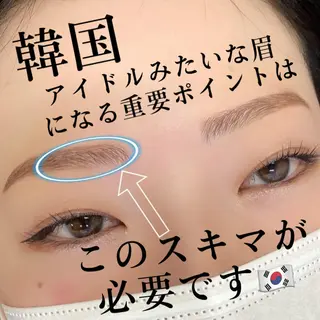 ショート カラー パーマ ヘアアレンジ メンズ キッズ ネイル マツエク・マツパ アイブロウ 韓国風眉×顔タイプ 診断®  Naoの眉毛・アイブロウイメージ