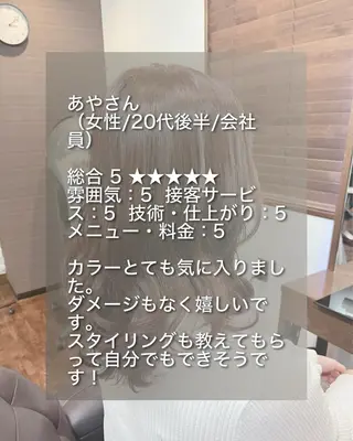 ロング カラー パーマ 上田 篤史のヘアスタイル