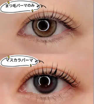 パーマ 前田 宏のマツエク・マツパデザイン