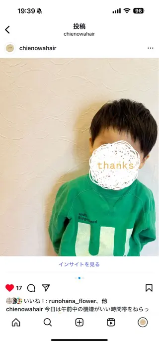 キッズ PROPOSTA桑名 tsujiのヘアスタイル