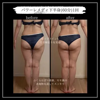 オフ:オン 全身筋膜マッサージのエステ・リラクイメージ