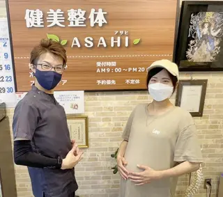 健美整体 ＡＳＡＨＩ【アサヒ】のエステ・リラクイメージ