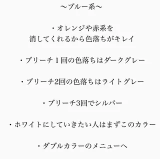 ミディアム カラー メンズ JuNブリーチに 縮毛矯正するプロのヘアスタイル
