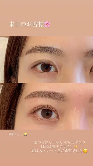 アイブロウ RECHEL ALOHA高槻店のマツエク・マツパデザイン