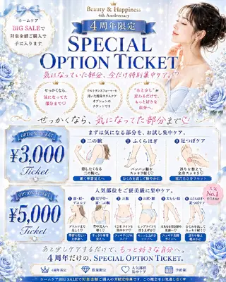 痩身ハーブピーリング 筋膜リリース☆B&Hのエステ・リラクイメージ