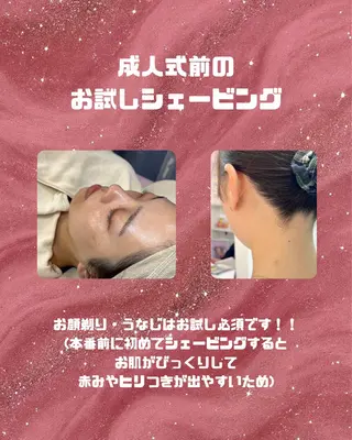 🩵新宿シェービング 店長🩵清水のその他イメージ