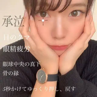 鍼灸 Refineのその他イメージ