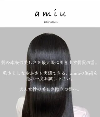 カラー ヘアアレンジ amiu/カラー/ス パ🐰土井志歩のヘアスタイル