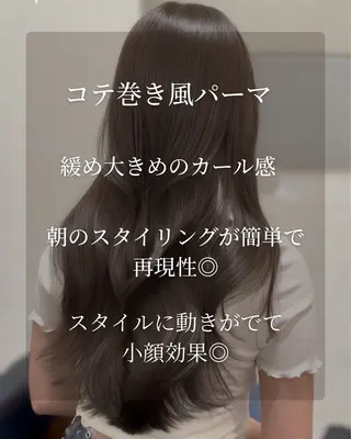 ロング カラー パーマ コテ巻き/パーマ/艶 透明感/荻原凜太郎のヘアスタイル