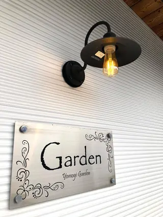 Garden こやまのエステ・リラクイメージ