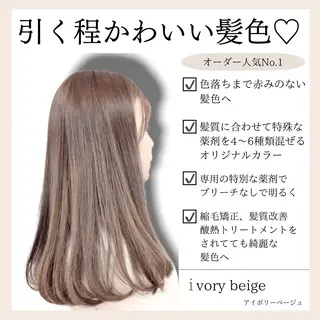 ミディアム カラー ブリーチなし/韓国風 /レイヤー/山口のヘアスタイル