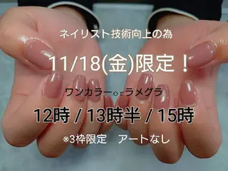 ネイル アトリエ ラヴィエベルのネイルデザイン