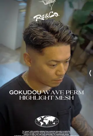 ショート パーマ RE&COメンズ専門 リュウタのヘアスタイル