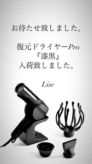 ロング カラー パーマ ヘアアレンジ メンズ 表参道Lise おおいしおりのヘアスタイル