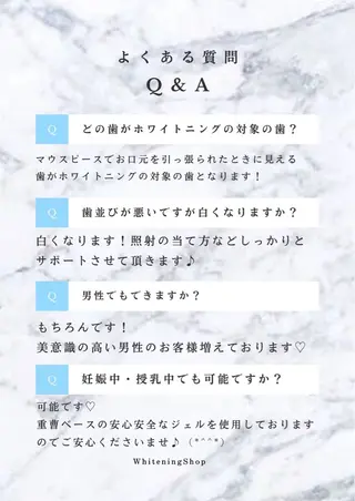 メンズ キッズ ホワイトニング ショップ町田店のその他イメージ