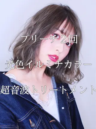 ミディアム カラー ブリーチ/髪質改善 NYNY大久保のヘアスタイル