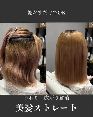 ショート ✨モニター様募集✨ 縮毛矯正のプロのヘアスタイル