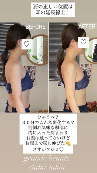 代表 山下 智景のエステ・リラクイメージ