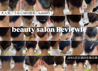 ビューティーサロン レビュールのエステ・リラクイメージ