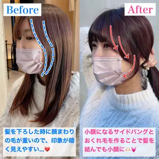 ロング カラー ヘアアレンジ レイヤーカット/ 田中 しょうのヘアスタイル