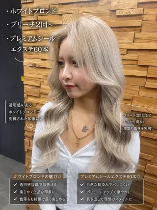 ロング カラー 横浜/ケアブリーチ /人毛エクステのヘアスタイル