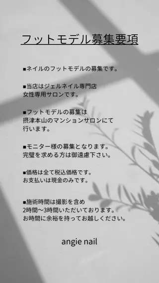 ネイル angie nailのネイルデザイン