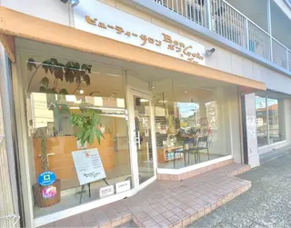 ビューティーサロン　ボン・グー所属・ビューティーサロン ボングーのエステ・リラクイメージ