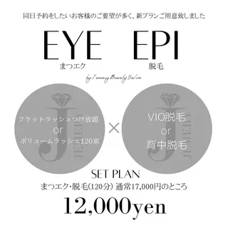 マツエク・マツパ 💎 Jemery 💎のマツエク・マツパデザイン
