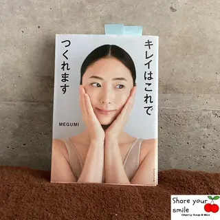 美容鍼&温活・免活 さくらんぼ鍼灸院のエステ・リラクイメージ