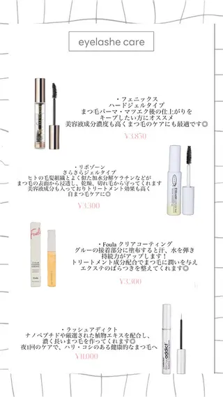 🫧Lia yumi🫧のマツエク・マツパデザイン