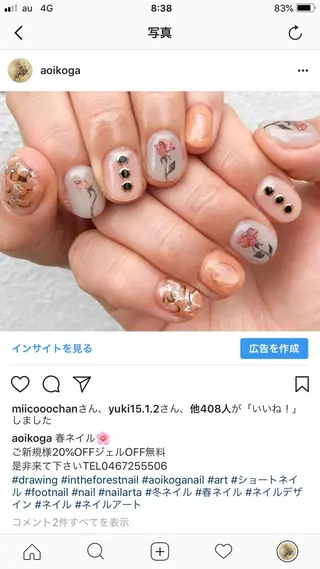 ネイル コガ アオイのネイルデザイン