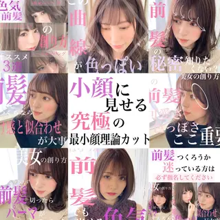 セミロング カラー パーマ ヘアアレンジ ◆感動口コミ/最小顔 理論カット◆森口 峻のヘアスタイル