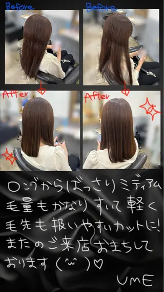 ミディアム ume 募集停止のヘアスタイル