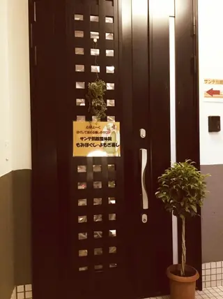 サンテ 別館のエステ・リラクイメージ