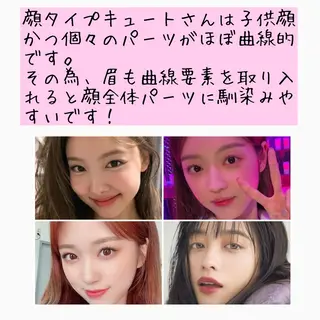 アイブロウ 韓国風眉×顔タイプ 診断® Naoの眉毛・アイブロウイメージ