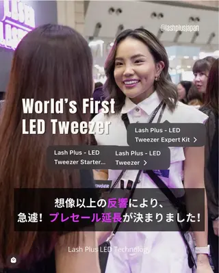 マツエク・マツパ 神山 ビューティー・アイのマツエク・マツパデザイン