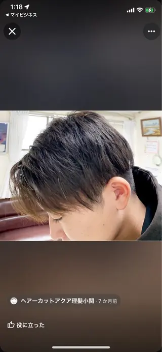 メンズ 竹内 秀美のヘアスタイル