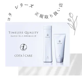 ロング スパニスト 神山のヘアスタイル