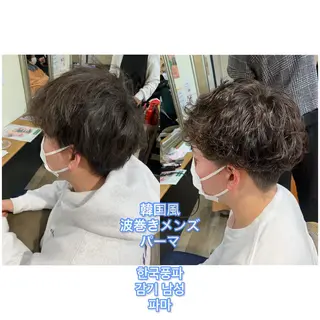 ショート パーマ メンズ 艶髪レイヤー上田 紗也🇰🇷💗のヘアスタイル