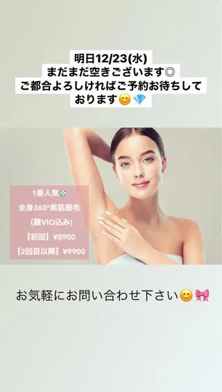 セミロング カラー パーマ ヘアアレンジ メンズ キッズ ネイル マツエク・マツパ Chloe-クロエ- 脱毛/フェイシャルのエステ・リラクイメージ