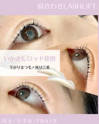 マツエク・マツパ 幸手駅前Frays 🧡あやかのマツエク・マツパデザイン