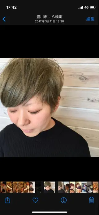 ショート 田口 武英のヘアスタイル