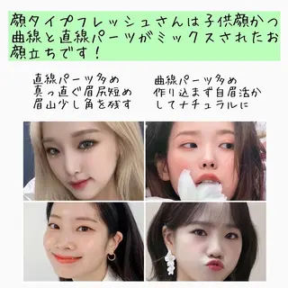 アイブロウ 韓国風眉×顔タイプ 診断® Naoの眉毛・アイブロウイメージ