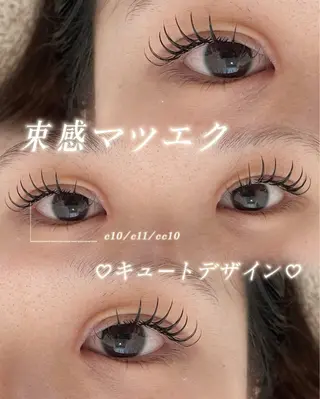 マツエク・マツパ 👑EYELA 柏／ 川村👑のマツエク・マツパデザイン