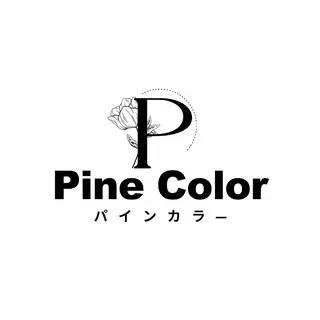 カラー Pine Color パインカラーのマツエク・マツパデザイン